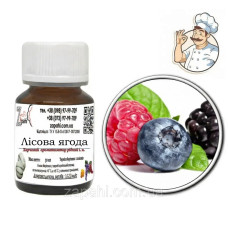 Ароматизатор Лісова ягода / berries 100 мл