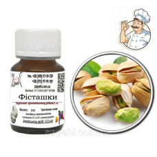 Ароматизатор фісташки / pistachios 100 мл