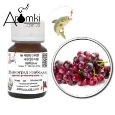 Ароматизатор виноград (Ізабелла) / grapes (isabella) 500 гр