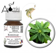 Ароматизатор конопля / cannabis 100 мл для риболовлі