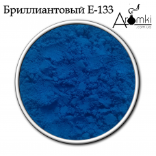 Діамантовий блакитний е-133 Індія 0,05 кг