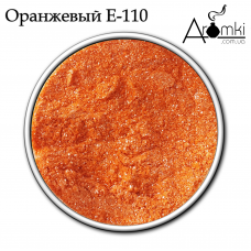 Сонячний захід Помаранчевий е - 110 Індія 1 кг