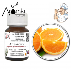 Ароматизатор апельсин / orange 500 г.