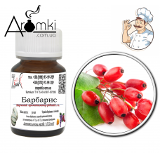 Ароматизатор барбарис / barberry 30 мл