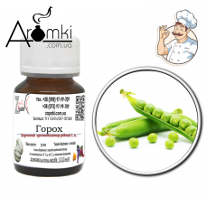Ароматизатор горох / peas 500 г.
