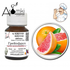 Ароматизатор грейпфрут / grapefruit 100 мл
