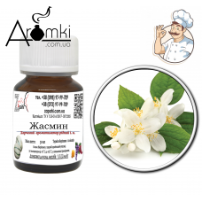 Ароматизатор жасмин / jasmine 100мл для риболовлі