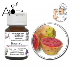 Ароматизатор кактус / cactus (Україна) 500 г. для риболовлі