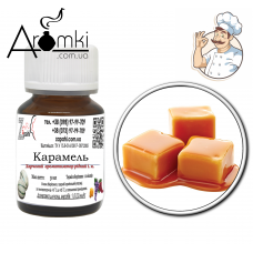 Ароматизатор карамель / caramel 30 мл