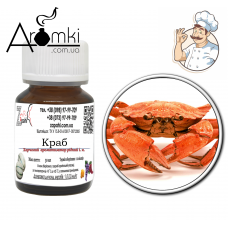 Ароматизатор краб (опариш) / crab (maggots) 30мл