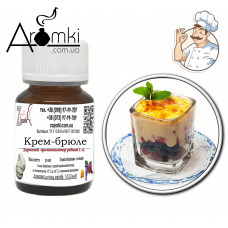 Ароматизатор крем-брюле / creme brulee 100мл