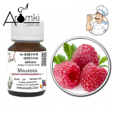 Ароматизатор малина / raspberries 100 мл для риболовлі