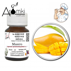 Ароматизатор манго/mango 100 мл
