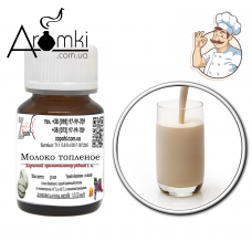 Ароматизатор молоко топлене / milk 100 мл
