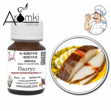 Ароматизатор палтус / halibut 30 мл