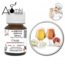 Ароматизатор сидр/cider 100мл
