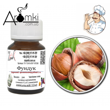 Ароматизатор фундук/hazelnut (Україна) 100мл
