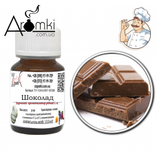 Ароматизатор шоколад / chocolate 100 мл для риболовлі