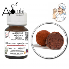 Ароматизатор шоколад трюфель / chocolate truffle 100 мл для риболовлі
